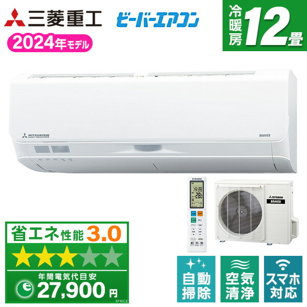 【百貨店SALE】引き換え証特集