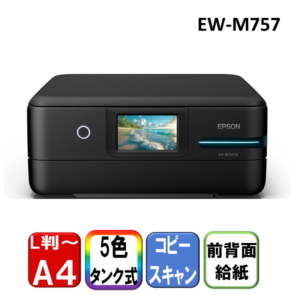 楽天市場】EPSON エプソン プロジェクター EB-L210SW EB-L200SW 後継品