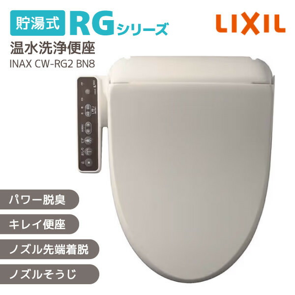 TOTO TCF5830AUS#NW1 ウォシュレット アプリコッﾄP 通販