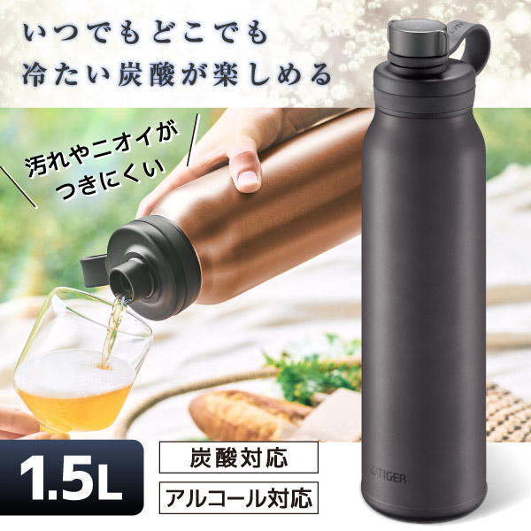 TIGER タイガー メーカー保証対応 初期不良対応 真空断熱 炭酸ボトル 1.5L 保冷専用 大容量 MTA-T150-KS スチール 炭酸水筒 炭酸 水筒 マグボトル 丸洗いOK 抗菌加工 1500ml メーカー様お取引あり
