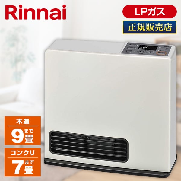 楽天市場】ガスファンヒーター リンナイ SRC-365E 都市ガス