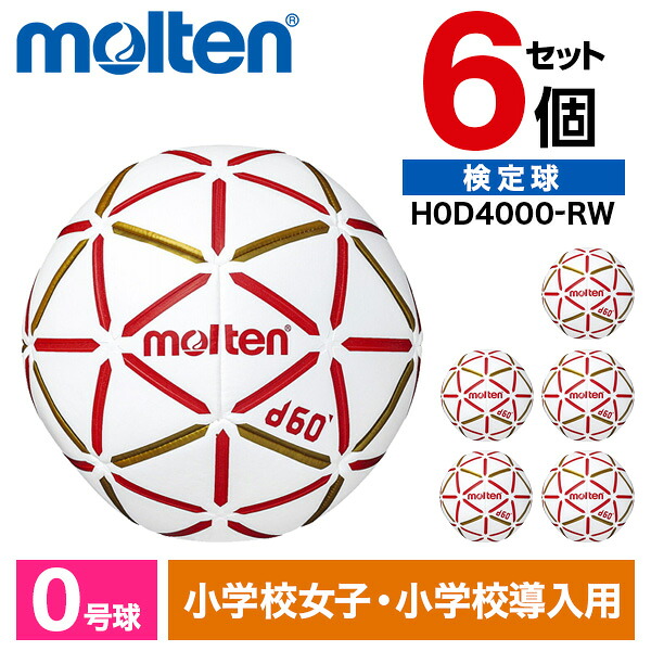 【百貨店SALE】引き換え証特集