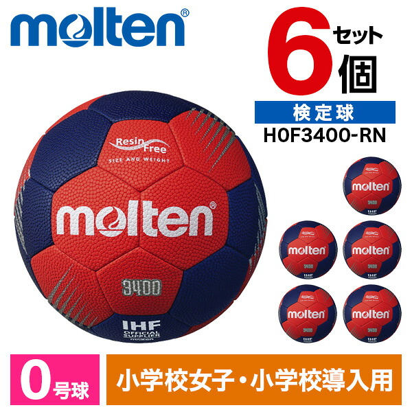 【百貨店SALE】引き換え証特集