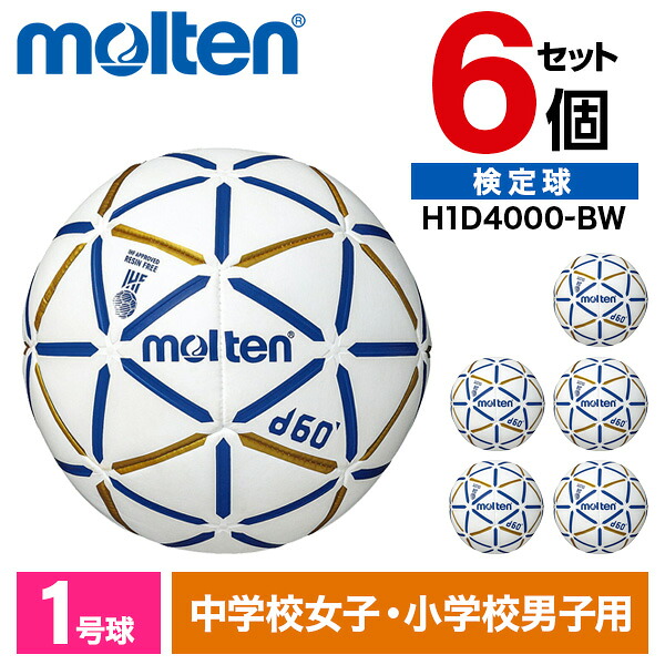 【百貨店SALE】引き換え証特集