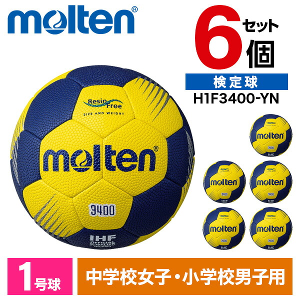 【百貨店SALE】引き換え証特集