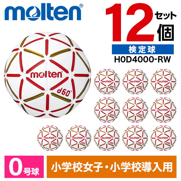 【百貨店SALE】引き換え証特集