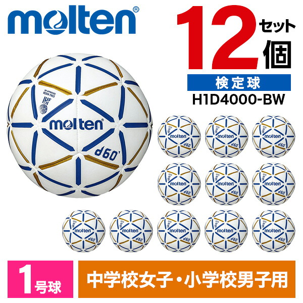 【百貨店SALE】引き換え証特集