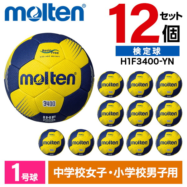 【百貨店SALE】引き換え証特集