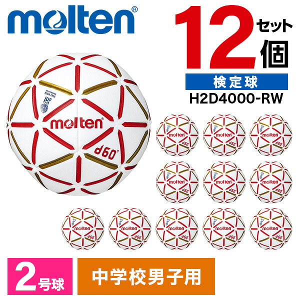 【百貨店SALE】引き換え証特集