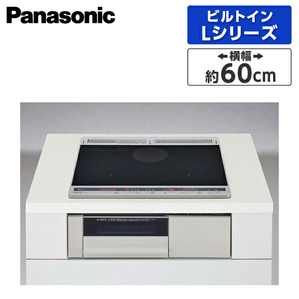 【百貨店SALE】引き換え証特集
