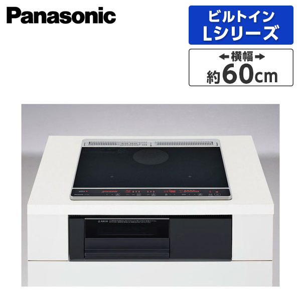 楽天市場】パナソニック PANASONIC IHクッキングヒーター KZ-11C 1口 ビルトイン 100V 15A シルバー 揚げ物温度調整 7段階  自動湯沸し 高火力 80W〜1.3kW 入替えリフォーム 31.8cm幅 IHヒーター IH調理器 キッチン : XPRICE楽天市場店