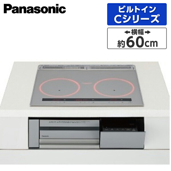 【百貨店SALE】引き換え証特集