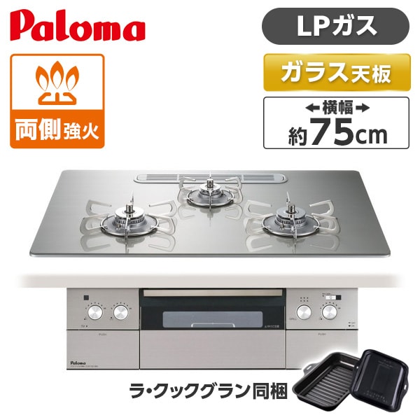 【当店特選】引き換え証特集