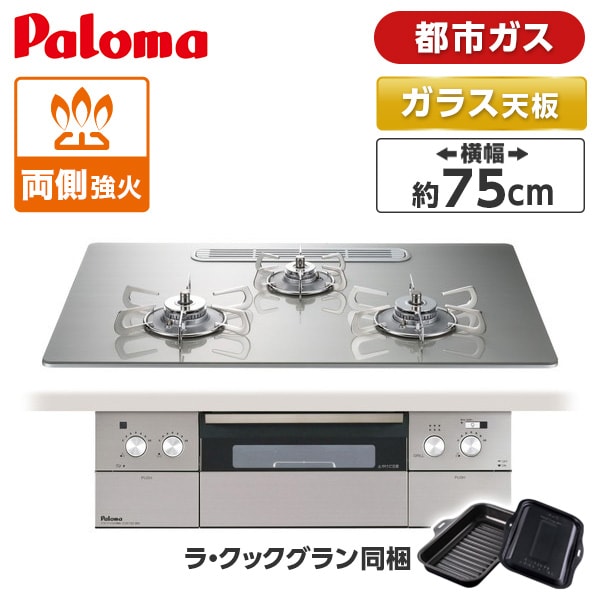 【当店特選】引き換え証特集