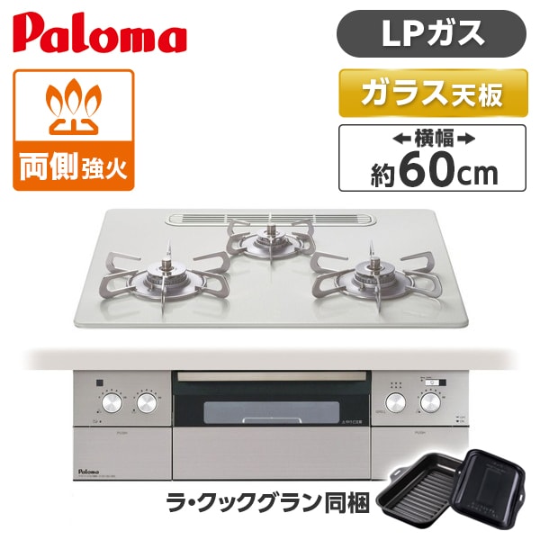 【当店特選】引き換え証特集
