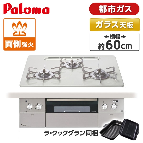 【当店特選】引き換え証特集