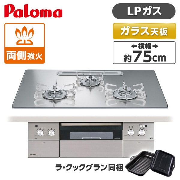 【当店特選】引き換え証特集