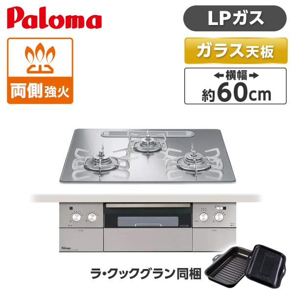 【当店特選】引き換え証特集