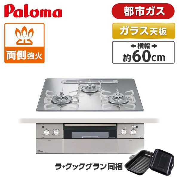 【当店特選】引き換え証特集