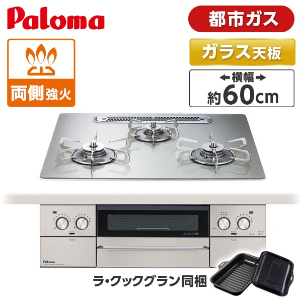 【百貨店SALE】引き換え証特集