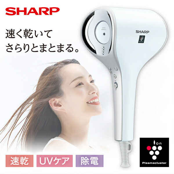 SHARP シャープ ドライヤー IB-WX3-N プラズマクラスター Amazon.co.jp: シャープ ドライヤー IB-WX3-N プラズマ