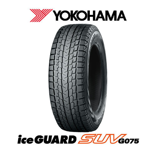 YOKOHAMA ヨコハマ iceGUARD アイスガード SUV G075 265/60R18 110Q タイヤ単品1本