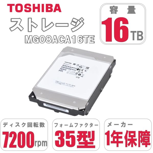 東芝 - 東芝製　内蔵SSD TLD-M5A02T4ML　2TB 東芝エルイートレーディング(TLET) 2TB 内蔵SSD TLD-M5A02T4ML
