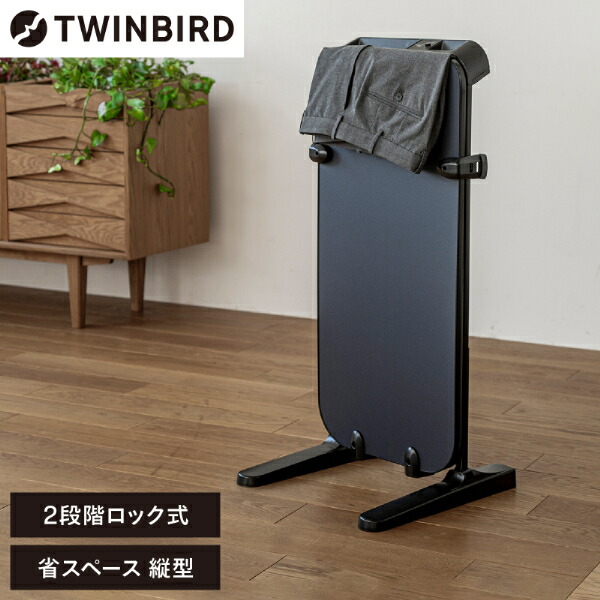 TWINBIRD☆説明書追加☆ツインバード☆ズボンプレッサー☆パンツプレス☆縦型 0-4975058462512.jpg