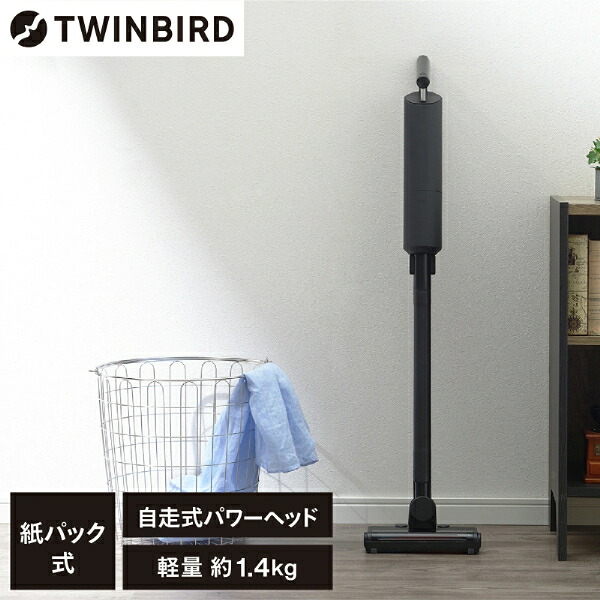 掃除機 ツインバード TWINBIRD コードレス 紙パック式 自走式 充電式 TC-E264B ブラック 2WAY コードレス ハンディ コードレスクリーナー 紙パック式 軽量 黒 吸引力|XPRICE店