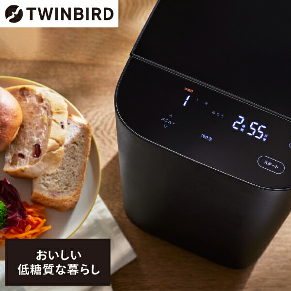 BM-EF38 ホームベーカリー ブラック　TWINBIRD 71k88qb0JSL._UF350,350_QL80_.jpg