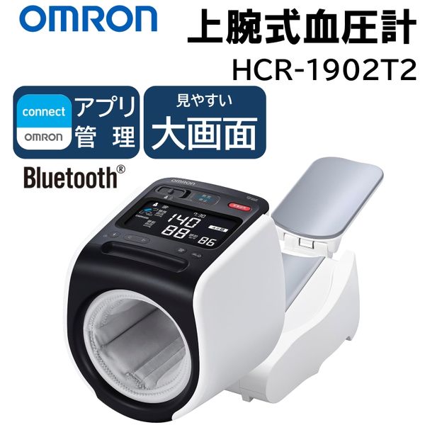 【百貨店SALE】引き換え証特集