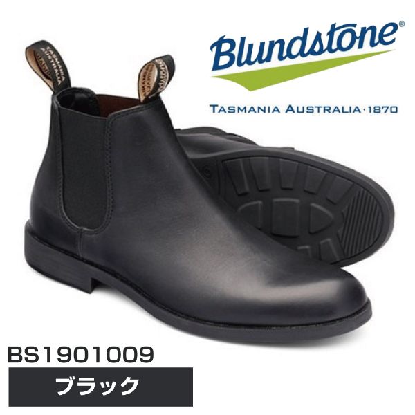 Blundstone ブランドストーン BS1901 ブラック BS1901009画像