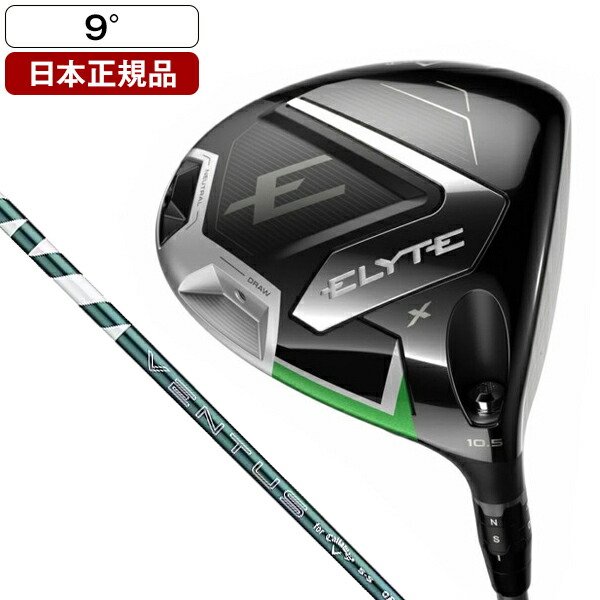 楽天市場】【全品ポイントアップ！最大20倍♪ ☆ エントリーでさらに