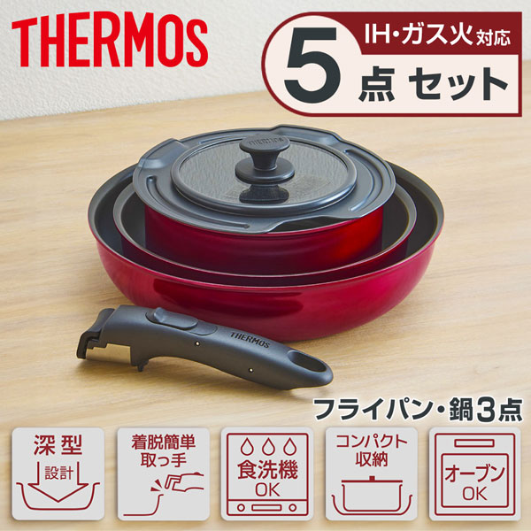楽天市場】サーモス KSD-3A-DR THERMOS フライパンセット 3点 IH ガス