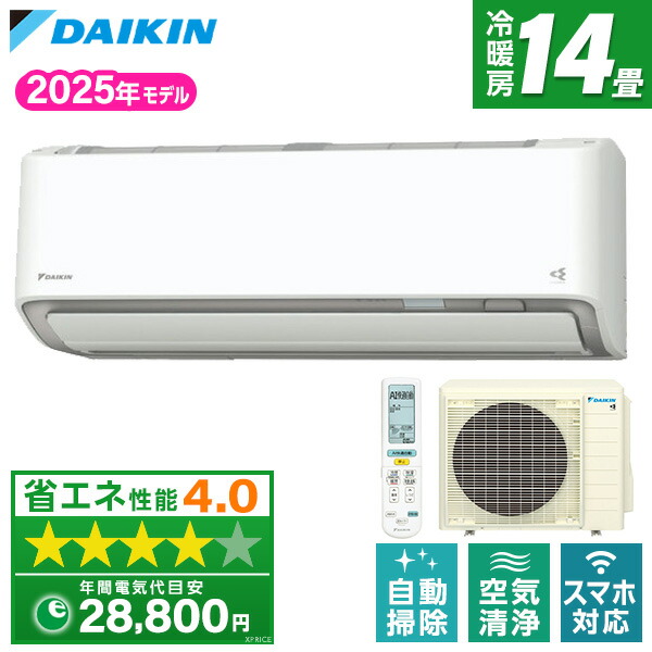 S406ATAV-C ベージュ 14畳用 ダイキン ルームエアコン AXシリーズ 2026年モデル(代引不可)【送料無料】 楽天市場】エアコン 14畳用 ダイキン 4.0kW 200V AXシリーズ 2026年