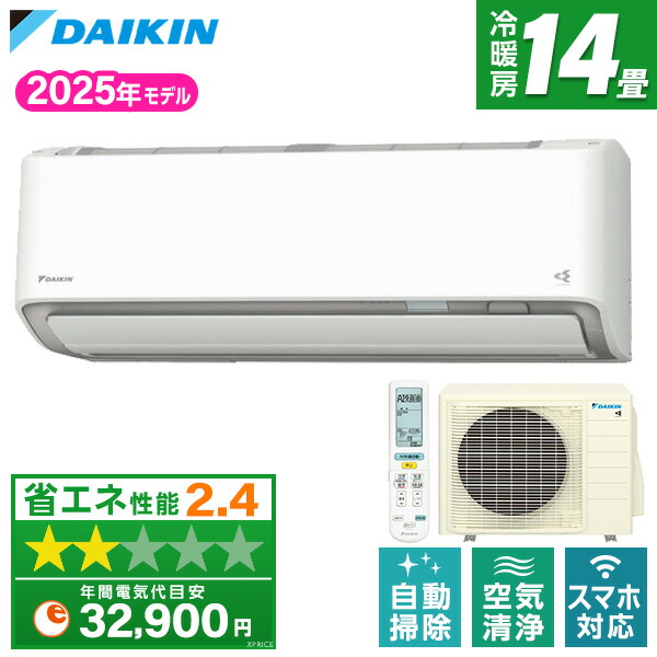 しゅうちゃん② DAIKIN ルームエアコン 14畳用 d2545 楽天市場】14畳 エアコン（シリーズEシリーズ（ダイキン