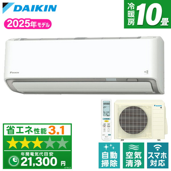楽天市場】エアコン 10畳 ダイキン DAIKIN S285ATCS-W ルームエアコン