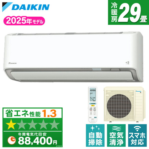 楽天市場】エアコン 10畳 ダイキン DAIKIN S284ATGS-W ホワイト GX