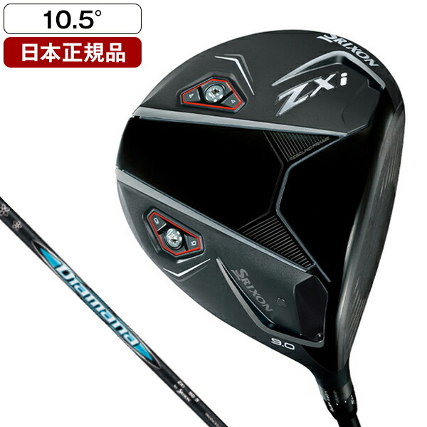 【人気沸騰】 楽天市場】DUNLOP スリクソン Zxi MAX ドライバー 2024年モデル デュエルマスターズ