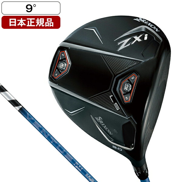 DUNLOP スリクソン Zxi LS ドライバー 2024年モデル VENTUS ZXi 6 カーボンシャフト 9 S 【日本正規品】|XPRICE店