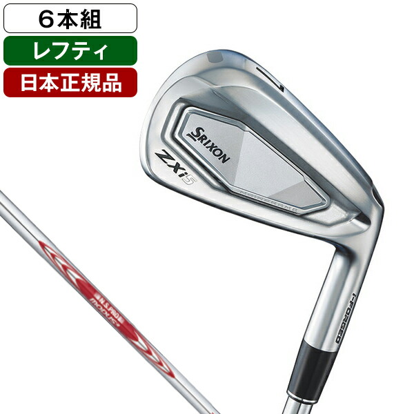 レフティーSrixon ZXi5 アイアンセット flex S 楽天市場】スリクソン SRIXON ZXi5 アイアン セット 6本組 (#5