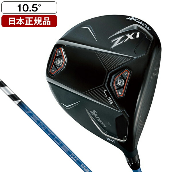 DUNLOP スリクソン Zxi LS ドライバー 2024年モデル VENTUS ZXi 6 カーボンシャフト 10.5 S 【日本正規品】|XPRICE店