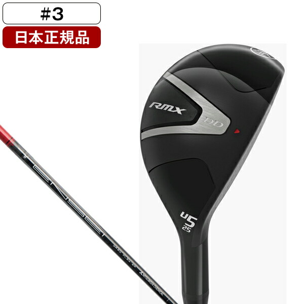 楽天市場】【即納可能】YAMAHA(ヤマハ) RMX VD ユーティリティ (#4、#5