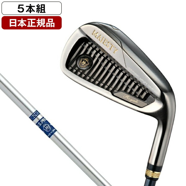 【現行】最高級 マジェスティ ロイヤル 2025 メンズアイアンセット 7本 R 現行】最高級 マジェスティ ロイヤル 2025 メンズアイアンセット