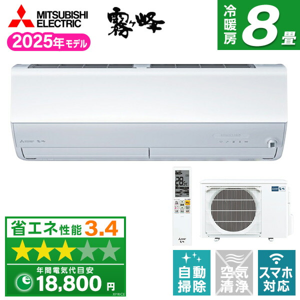 愛知岐阜/送料込★三菱　2.2kwエアコン(霧ヶ峰) MSZ-ZW225　15年 000000011724_YHt5PQu.jpg