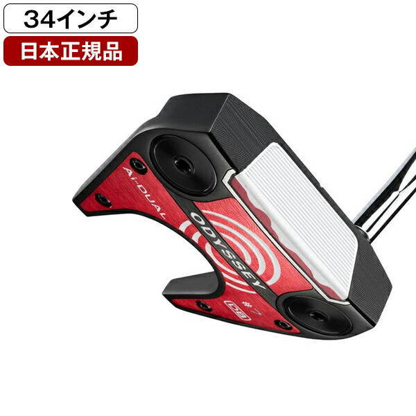 オデッセイ Ai-DUAL パター 2026年モデル #7 DB 34 (インチ) 【日本正規品】