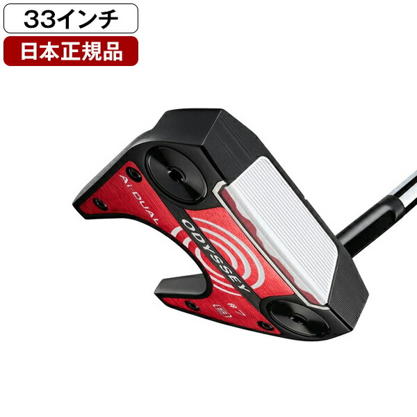 オデッセイ Ai-DUAL パター 2026年モデル #7 S 33 (インチ) 【日本正規品】