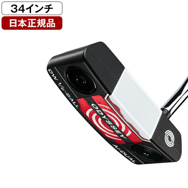 オデッセイ Ai-DUAL パター 2026年モデル 1/2-BALL DW 34 (インチ) 【日本正規品】 26,884円