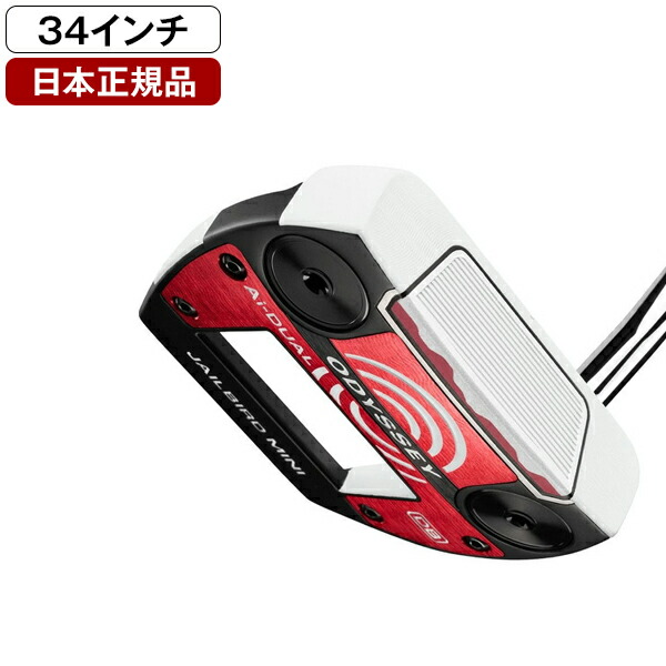オデッセイ Ai-DUAL パター 2026年モデル JAILBIRD MINI DB 34 (インチ) 【日本正規品】