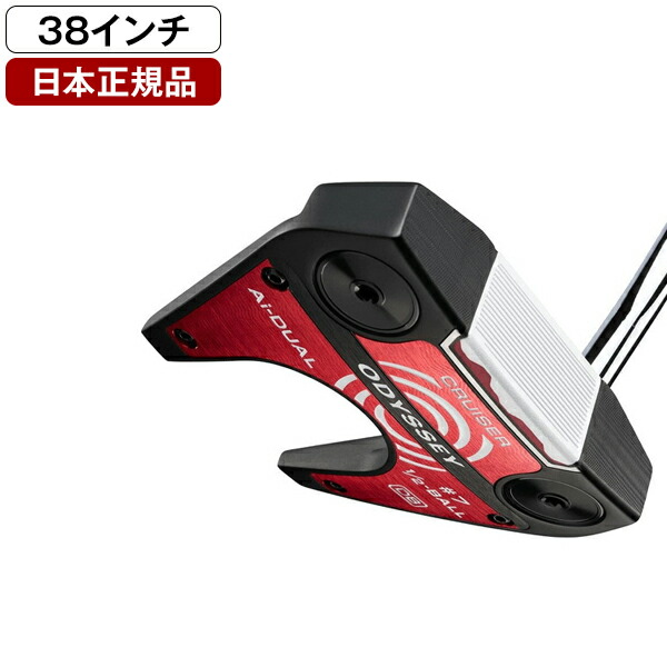 オデッセイ Ai-DUAL パター 2026年モデル 1/2-BALLCRUISER #7 DB 38 (インチ) 【日本正規品】
